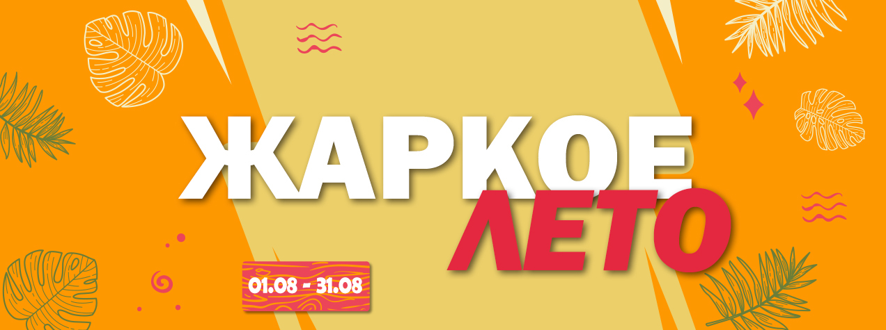 Акция